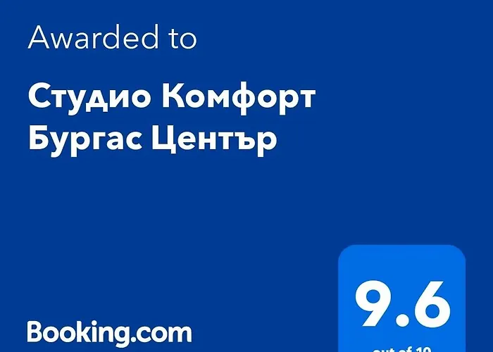 Апартамент студио комфорт център Бургас